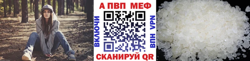 Купить наркоту Новая Ляля Alpha PVP Кокаин МЕФ Гашиш