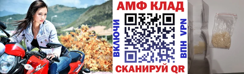 hydra зеркало наркота Новая Ляля АМФ VHQ