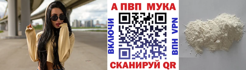 наркота  Новая Ляля  APVP VHQ 