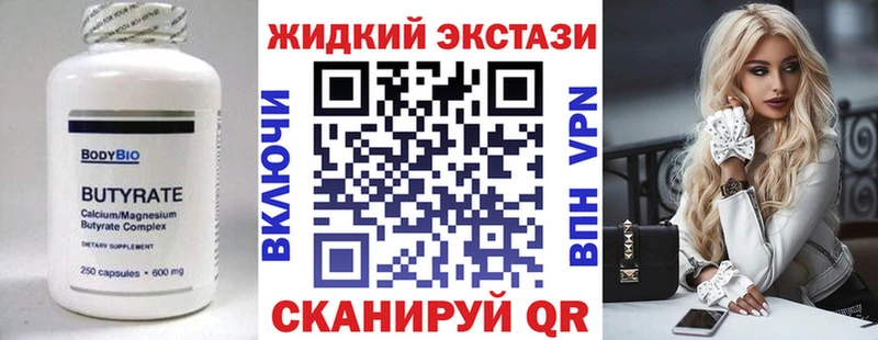 нарко площадка телеграм  Новая Ляля  БУТИРАТ 1.4BDO  закладки  MEGA ONION 