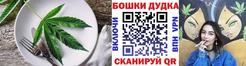 гидра ССЫЛКА Новая Ляля Еда ТГК марихуана