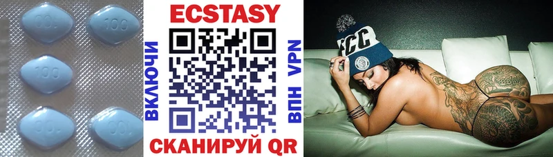 Ecstasy XTC  закладки  Новая Ляля 