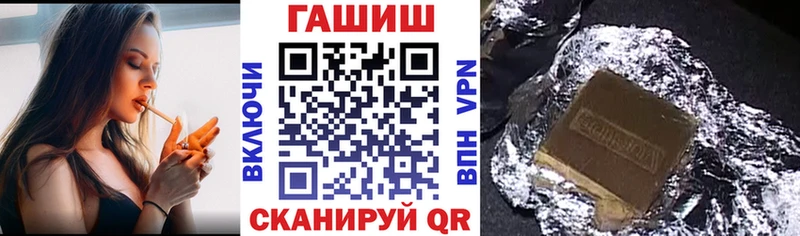 ГАШ 40% ТГК  Новая Ляля 