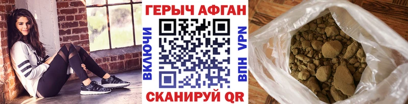 сколько стоит  Новая Ляля  ГЕРОИН хмурый 