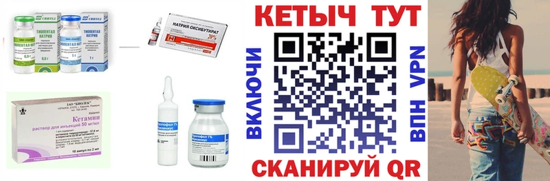 Кетамин VHQ  ОМГ ОМГ   Новая Ляля  хочу наркоту 