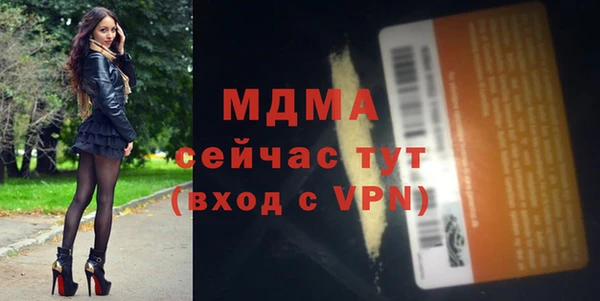 спайс Алексеевка