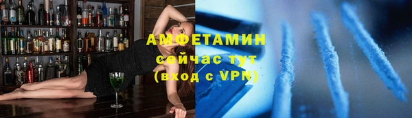 спайс Алексеевка