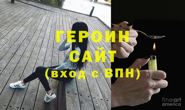 сатива Наволоки