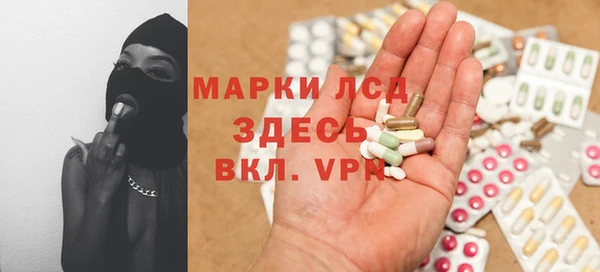 спайс Алексеевка