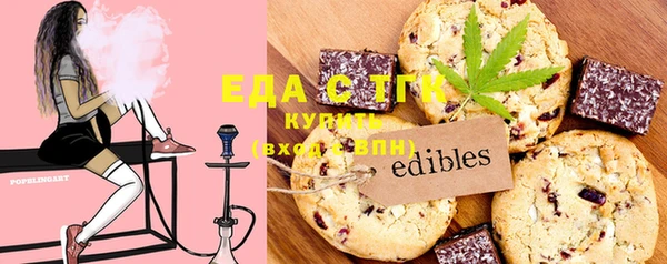 спайс Алексеевка