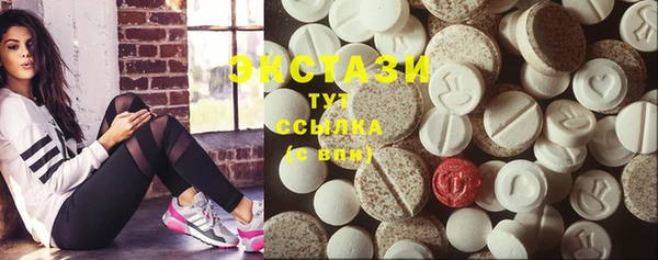 спайс Алексеевка