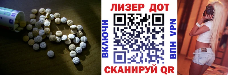 где купить наркотик  Новая Ляля  LSD-25 экстази ecstasy 