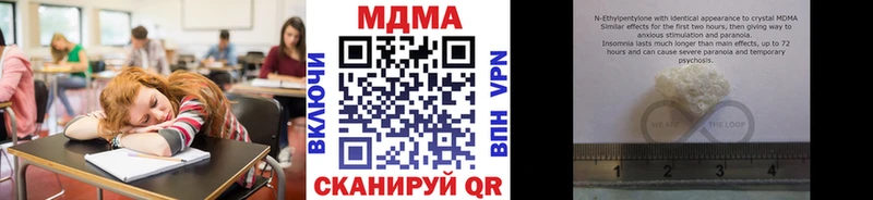 МДМА VHQ  Новая Ляля 