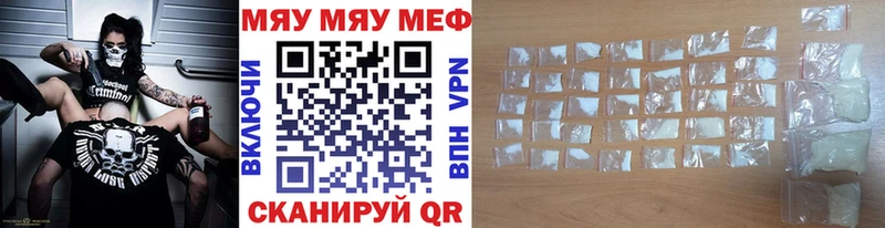 Меф mephedrone  магазин  наркотиков  hydra маркетплейс  Новая Ляля 