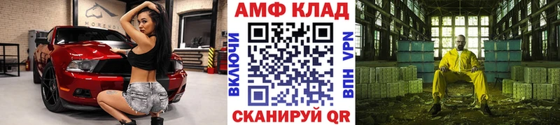 МЕГА маркетплейс  Новая Ляля  МЕТАМФЕТАМИН кристалл  наркотики 