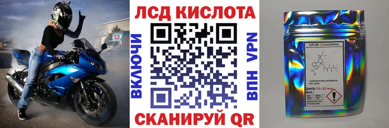 Наркотические марки 1,8мг Новая Ляля