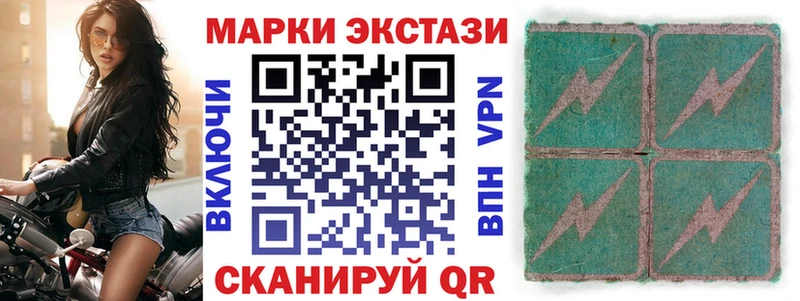 Марки NBOMe 1,5мг закладка Новая Ляля